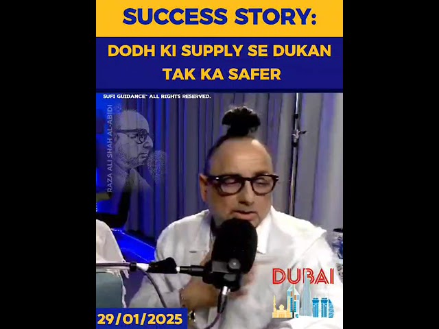 Success Story: Doodh Ki Supply Se Dukan Tak Ka Safar | #shorts #dubai #success