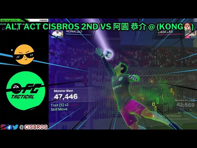 EA SPORTS FC Tactical Gameplay (24-25) Season 1 ALT ACT CISBROS 2ND VS 阿圓 恭介 @ (KONG🐶)