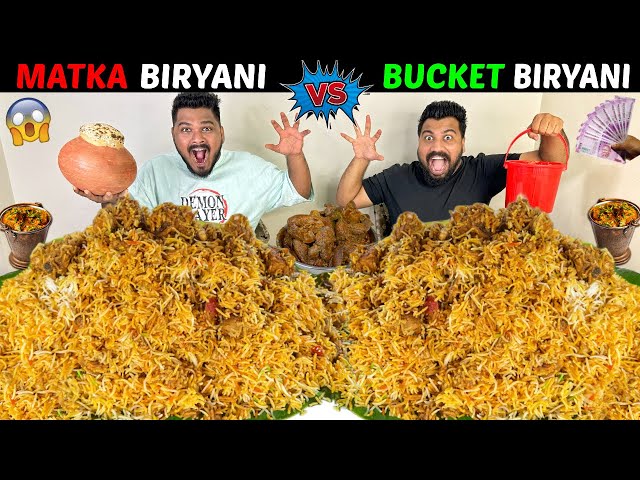 BUCKET BIRYANI Vs MATKA BIRYANI EATING CHALLENGE😱 BROTHER Vs BROTHER BIRYANI EATING COMPETITION🔥