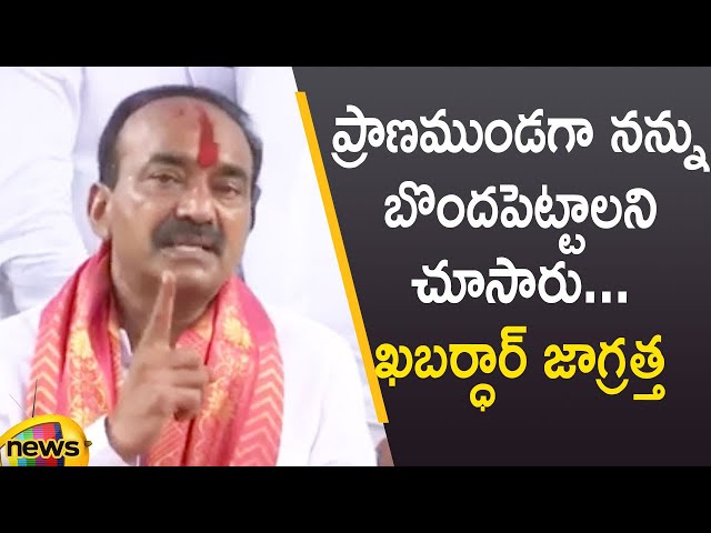 Ex-Minister Etela Rajender Serious Comments in Press Meet | Telangana Latest News | Mango News