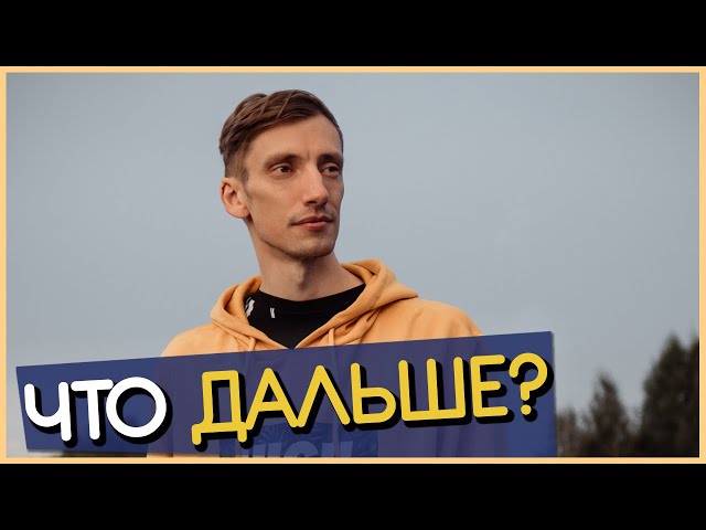 ЮТУБ ЗАБЛОКИРУЮТ? ЧТО ДАЛЬШЕ?