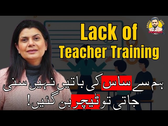 Lack Of Teacher Training! ft. Gulsana Mansha | AAI Podcast