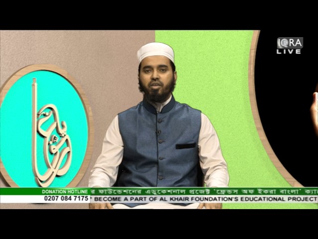 Masnoon Dua  06122016 Part 2 By Mufti Syed Riaz Ahmed