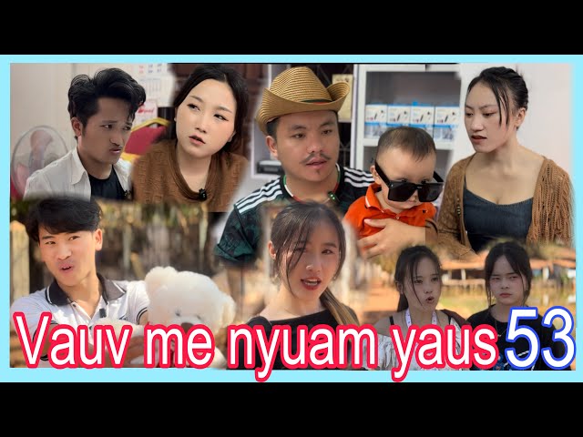 Vauv me nyuam yaus #daim53 (lauj kaub fais, aly, npauj, me nyuam🐦‍⬛, menyuam🐥,menyuam🐿️,maiv, vicky)