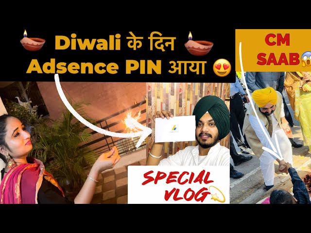 Diwali Vlog 2022  | AdSense PIN Received | CM Bhagwant Mann in Chandigarh