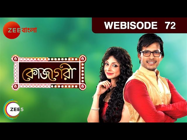 EP 72 - Kojagori - Indian Bengali TV Show - Zee Bangla