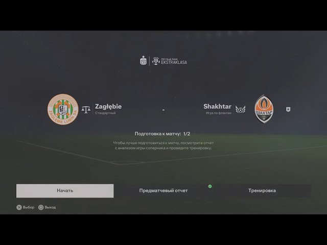 Zaglebie (ZAG) - Shakhtar (SHA) / Новый сезон в 4К (Лига чемпионов). Игра 26.