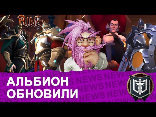 ГЛАВНЫЕ НОВОСТИ MMORPG