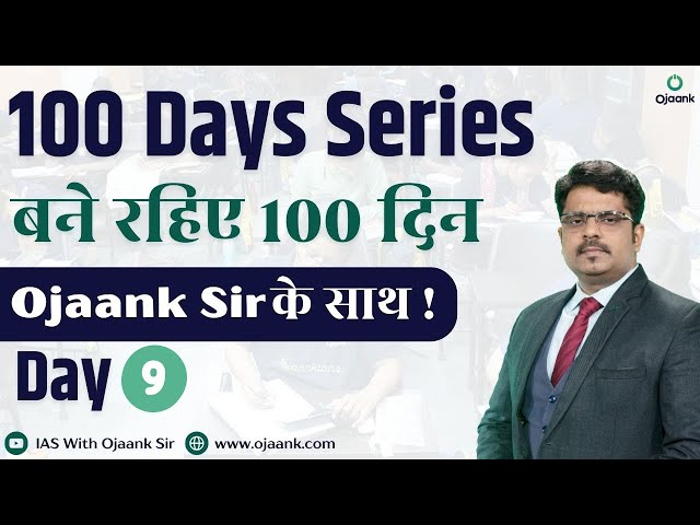 92 Days to Prelims 2025 | 100 Days Series by Ojaank Sir | Day 9