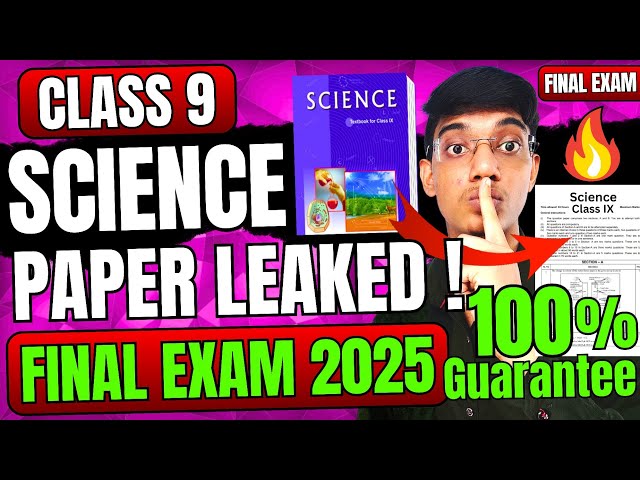 SCIENCE PAPER LEAKED FINAL EXAM 2025 🤫 CLASS 9th