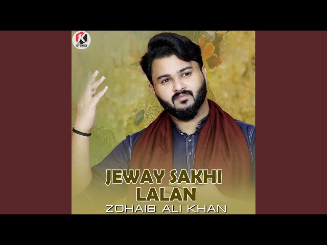 Jeway Sakhi Lalan