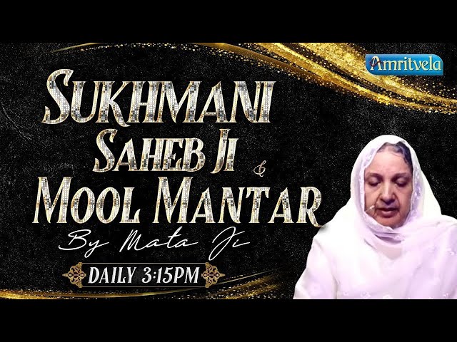 SUKHMANI SAHEBJI PATH & MOOL MANTAR LIVE - 15th OCTOBER 2024