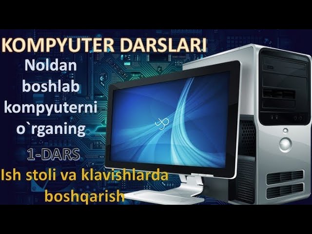 Kompyuter bilan tanishish 1-qism