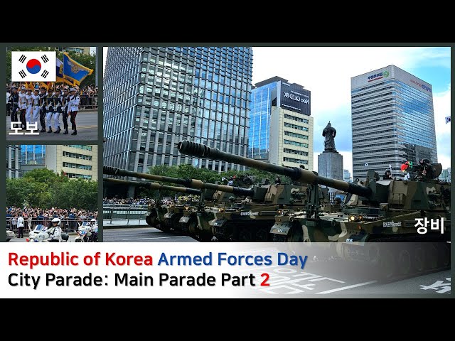 Republic of Korea Armed Forces Day City Parade: Main Parade Part 2