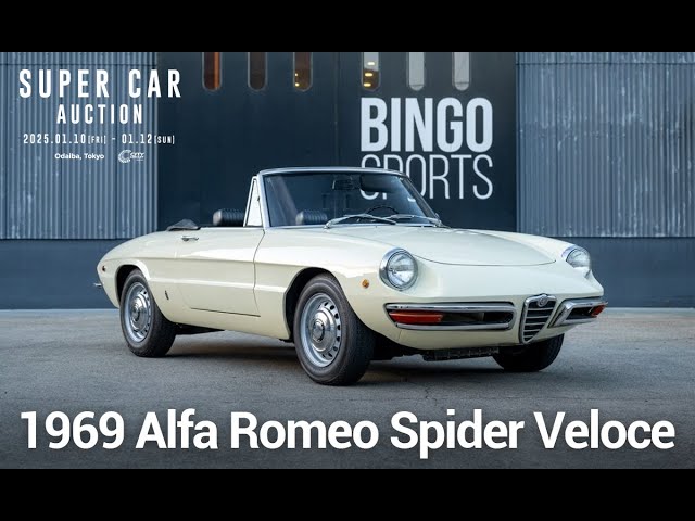 【SUPER CAR AUCTION】1969 Alfa Romeo 1750 Spider Veloce