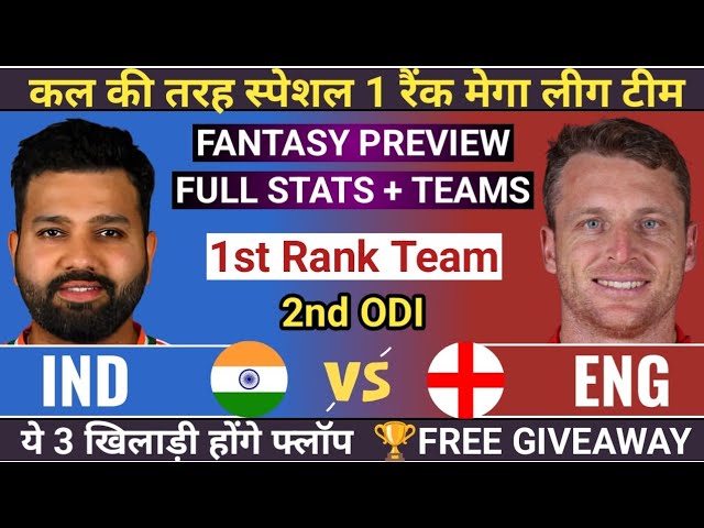 IND vs ENG 2nd ODI Dream11 Team, IND vs ENG Dream11 Prediction, India vs England Dream11 Tips