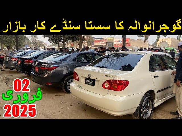 Gujranwala Sunday Car Bazar Used Cars For Sale in Pakistan Good Condition Car 02Feb 2025