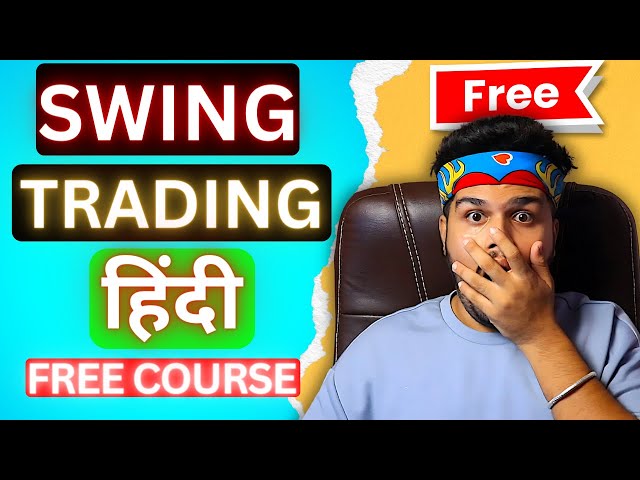 How to Do SWING TRADING? || SWING TRADING कैसे करें? || HINDI || FREE Stock Market Course