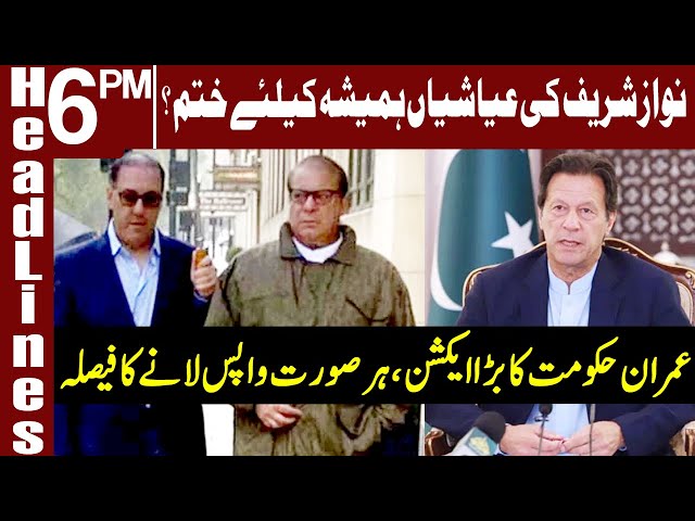 Govt Decides to bring back Nawaz Sharif | Headlines 6 PM | 22 August 2020 | Express News | EN1