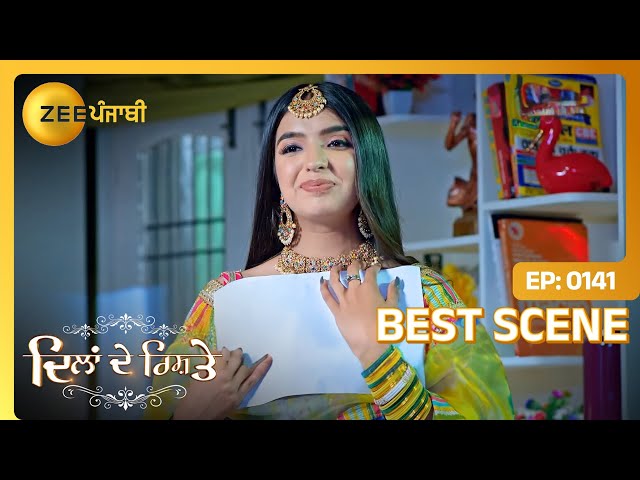 Arshpreet ने design कित्ता अपना wedding card | Dilan De Rishtey | Best Scene - Ep. 141 | Zee Punjabi