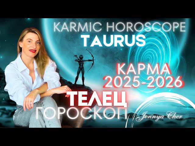 TAURUS KARMIC HOROSCOPE FOR 2025-2026 🔥