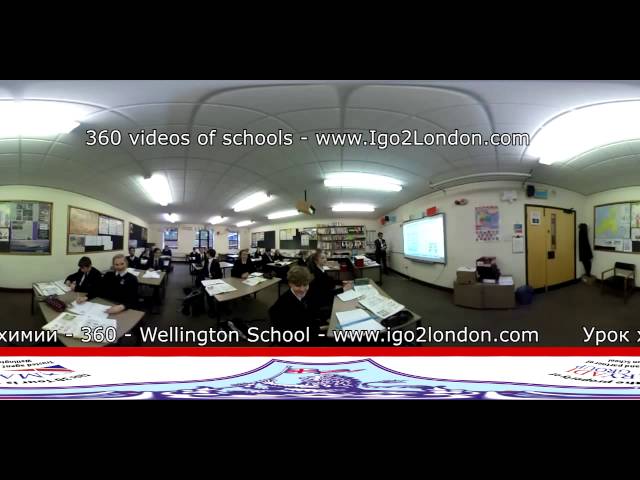 Урок химии - 360 - Wellington School - www.igo2london.com