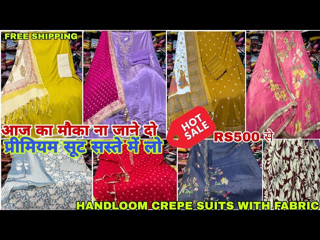 Saleका मौका मत गंवाओ💥अब तो बस ले हीजाओ🧿🛍️#Handloom#fabric#silk#cottonsuit#handwork#katranmarketsuit