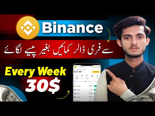 Free Earn Money from Binance | Live $30 Earning Proof | Binance Red Packet Create | Binance Earning