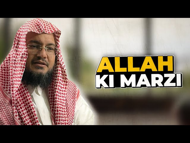 ZINDAGI KU 'ALLAH KE MARZI' SE LAE CHALEY...?! | SHAIKH/HUSSAIN AL ZAHRANI