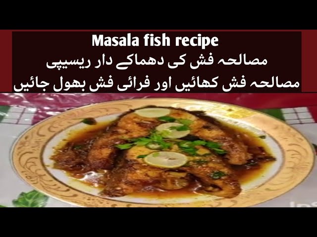 Masala fish recipe/Masala fish recipe by cook with Naz/masala fish banane ka tarika