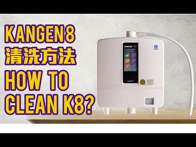 【保養系列】K8 Cleaning Instruction K8清洗教學 中文字幕