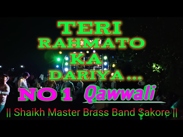 No-1 Qawwali तेरी रहेमतों का दरिया सरे आम चल रहा/Teri Rahmato Ka Dariya Shaikh Master Band Sokore🥁🎷