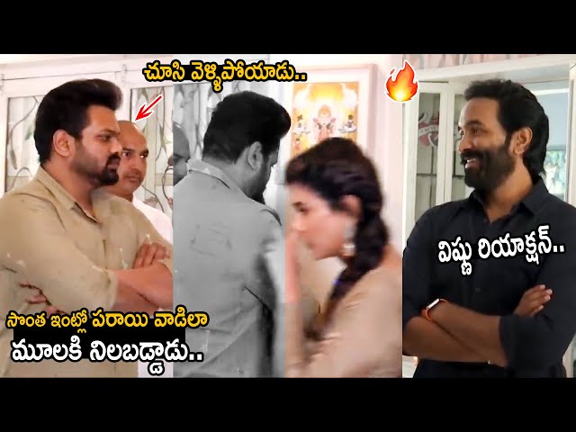 Manchu Manoj Reaction Towards Manchu Vishnu & Lakshmi Manchu | Mohan Babu | FC