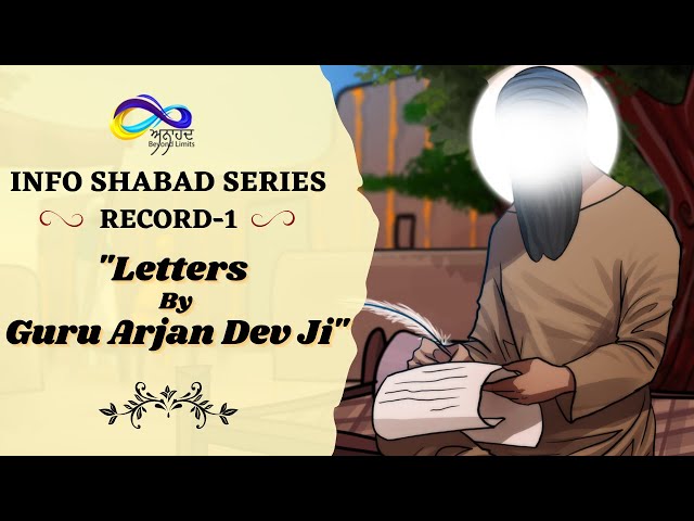 Info Shabad Series Record-1 "Letters By Guru Arjan Dev Ji" || Mera Man Lochai || New Shabad Gurbani