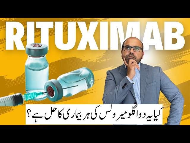 Can Rituximab Cure Glomerular Diseases? Expert Analysis - Kidney Health Ep. 115 | AwaisZaka.com