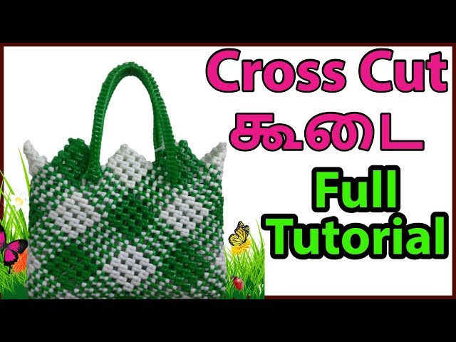 மினி- Diamond Crosscut Koodai Full Tutorial | Plastic wire  Koodai making | Basket weaving