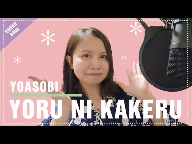 YOASOBI - Yoru ni Kakeru 『夜に駆ける』 (cover by DEWI NIKKI)