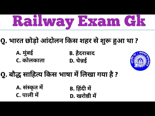 Railway Exam Gk || Previous Year Railway Exam Gk GS || MCQ || Top questions || must watch