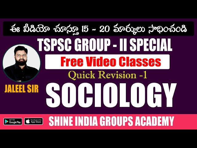 Sociology Quick Revision Part -1 #shineindiagroupsacademy #jaleelsir