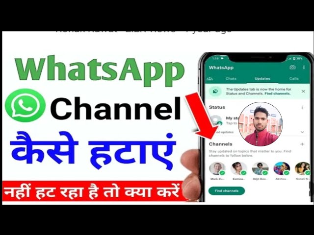 WhatsApp Channel Delete Kaise Kare ll WhatsApp Channel कैसे हटाएं #AKtechnicalCountry7750