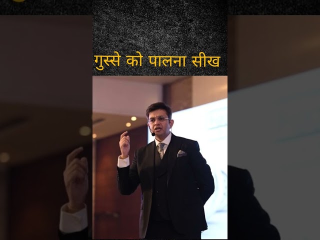 गुस्से को पालना सीखो 😡😡 | motivation speech by sonu sharma #trending #shorts #sonusharma