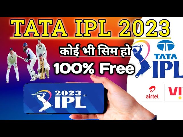 Free Me IPL 2023 Kaise Dekhen | IPL 2023 | How To Watch IPL Live In Mobile Free | Jio Cinema App