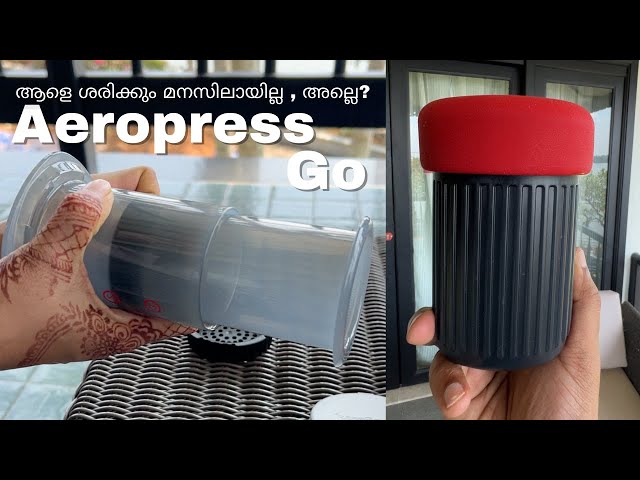 Aeropress അതെന്തു ചാതനം ?!!