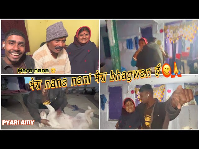 Nani ko surprise de diya pop Ankit #vlog