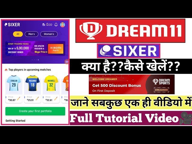 SIXER App | Dream11 SIXER Kya Hai | Sixer App Kaise USE Kare | Dream11 SIXER App Kaise Khele 2023