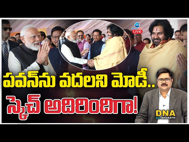 LIVE: PM Modi Fun With Pawan Kalyan | Delhi CM Rekha Gupta’s Oath Ceremony | DNA with Bharath | Zee