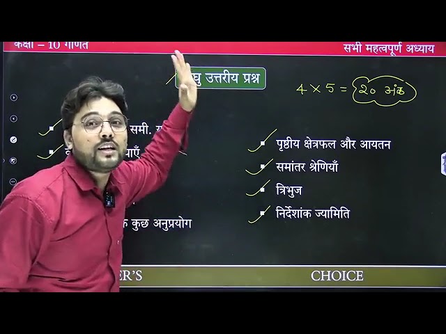 10th mathematics paper leak ho gaya😱😱|| Vidyakul important question