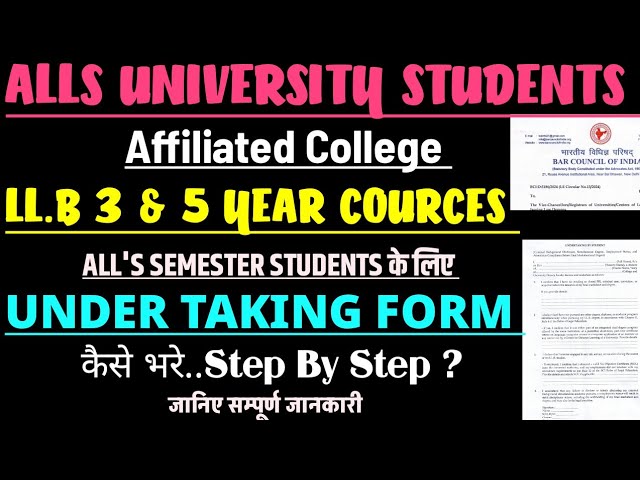 LL.B 3 & 5 YEAR STUDENT'S l ALL'S UNIVERSITY & AFFI COLLEGE l UNDER TAKING FORM FILL कैसे करें #llb