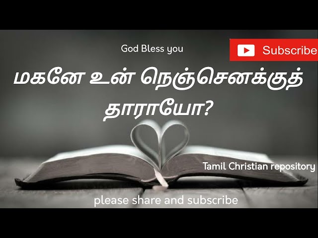 மகனே உன் நெஞ்செனக்கு - Maganae un Nenjanukku | Tamil Christian Keerthanaigal songs