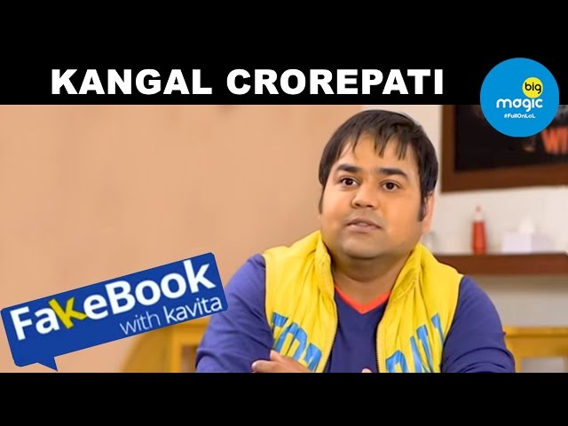 EP - Fakebook With Kavita - Indian Hindi TV Show - Big Magic